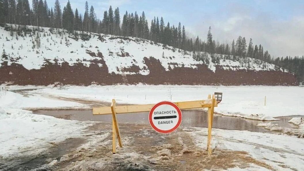    Фото: Правительство Архангельской области