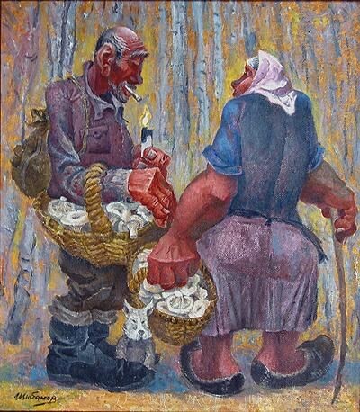  Евгений Шибанов. За грибами. Холст, масло. 