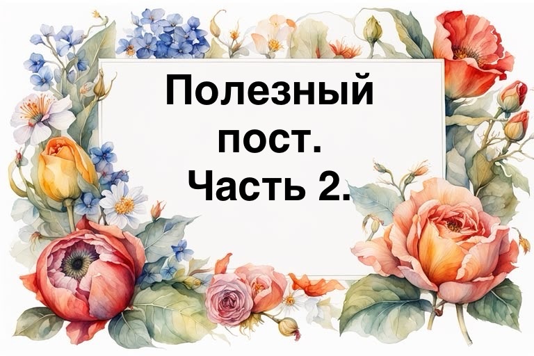 Источник заимствования — ресурсы мировой Сети