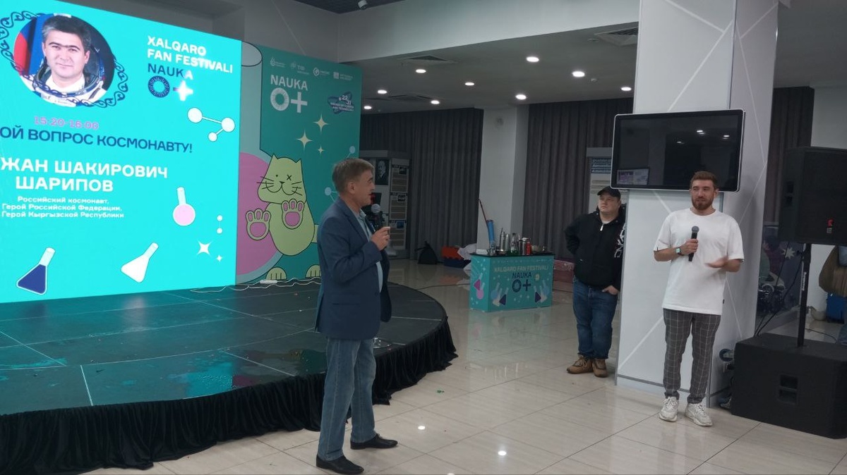 космонавт Шарипов отвечает на вопросы
