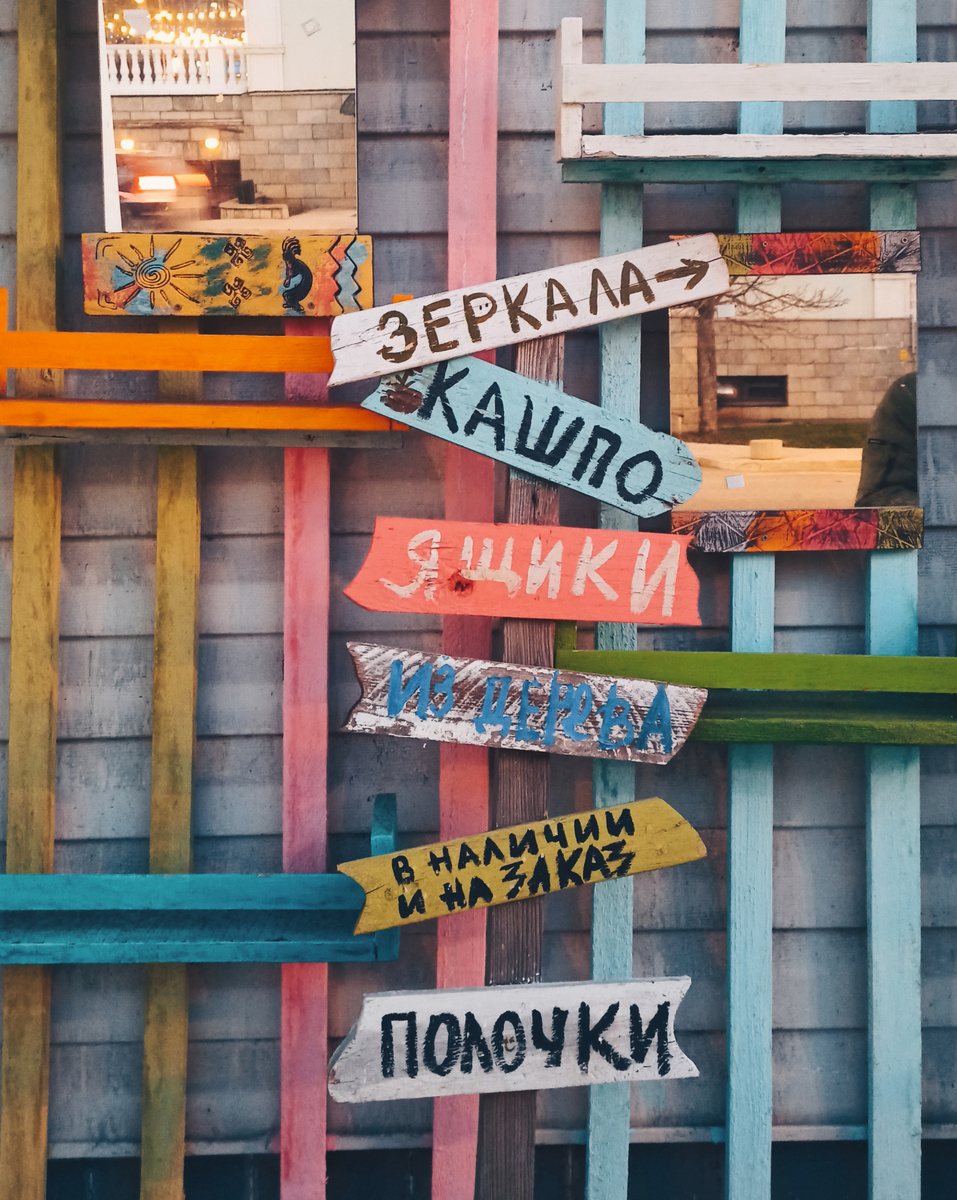 На улицах города