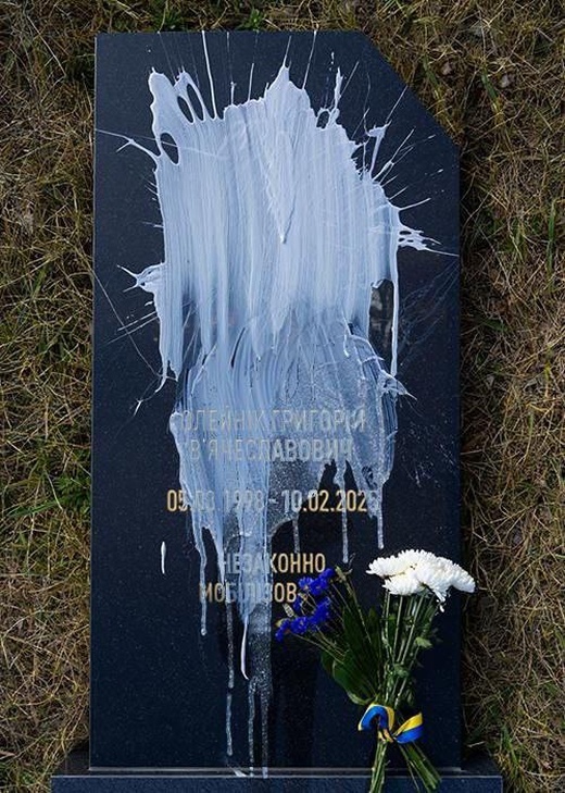    «Снимите это немедленно!» На могилах военных на Украине запрещено ставить флаги