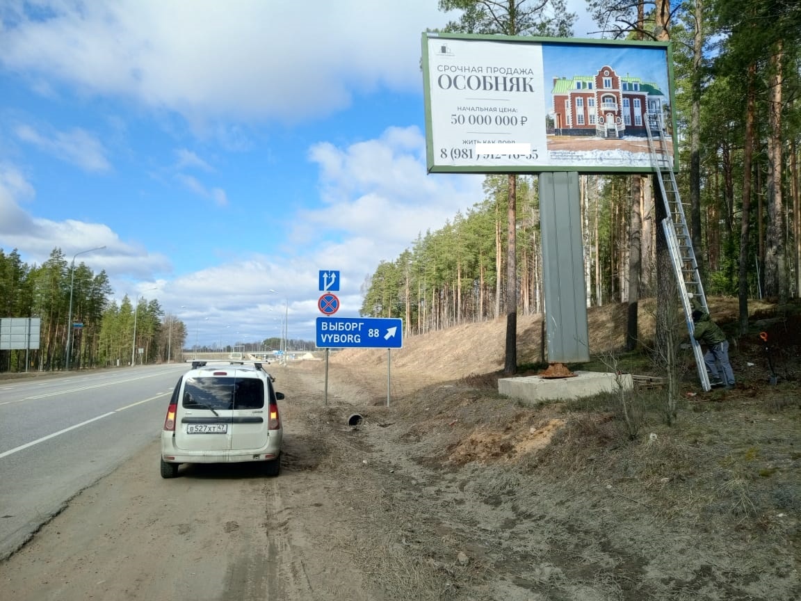 Биллборд рекламы недвижимости