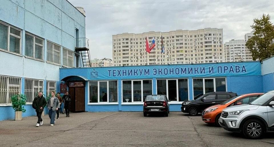    Техникум экономики и права г.о. Люберцы