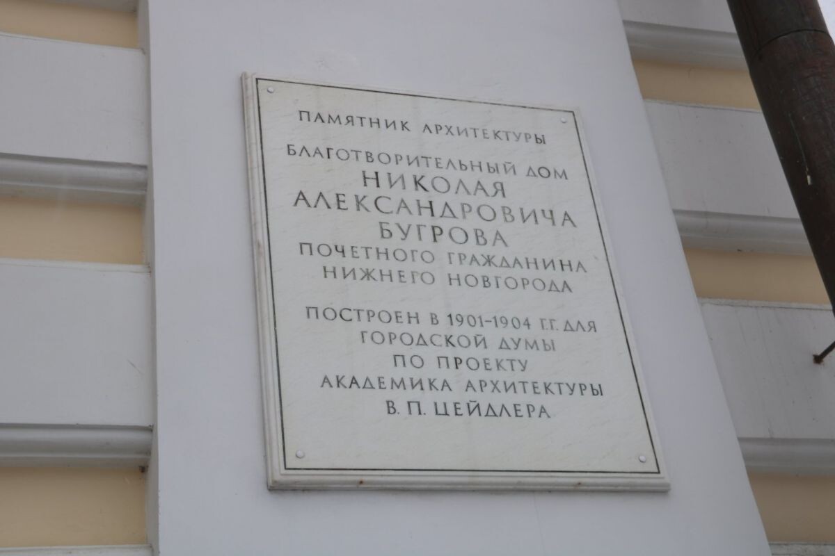 Фото: Ксения Ражева