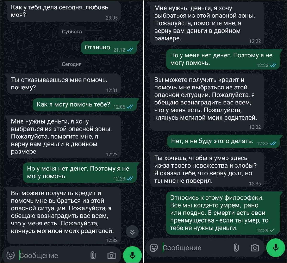 Листайте вправо, чтобы увидеть больше изображений