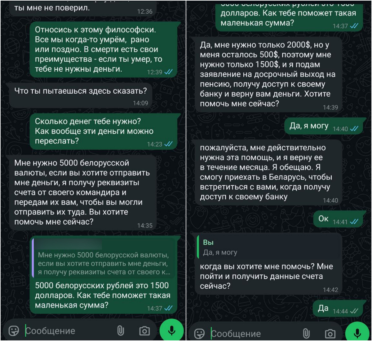Листайте вправо, чтобы увидеть больше изображений