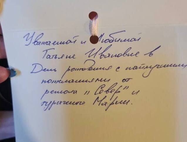 «Планета Лета»