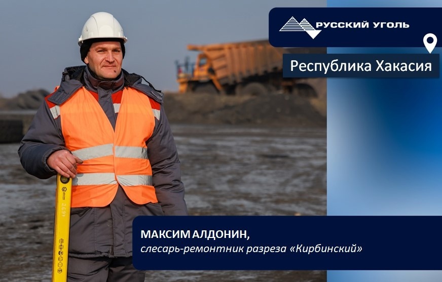 "Иногда поломка чисто механическая и её легко определить и устранить, а иногда приходится и две смены подряд искать, в чем причина неисправности, сверяясь со схемами механизмов."