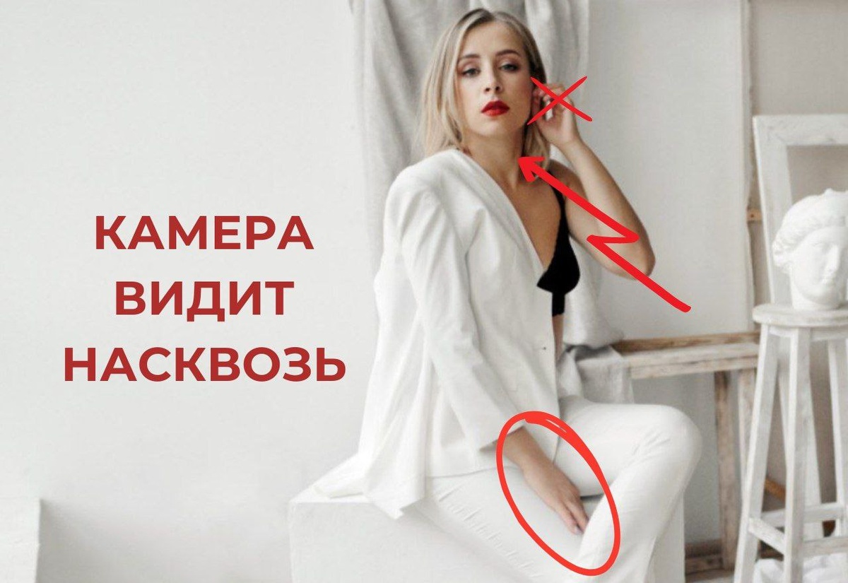 Руки и шея выглядят напряжённо, как будто человек не знает, куда их деть. Это частый признак реакции замирания. Плечи немного приподняты, спина чуть зажата, что видно по тонусу шеи. Это избыточный контроль. Во взгляде нет контакта ни с камерой, ни с собой. Это отключение от ощущений