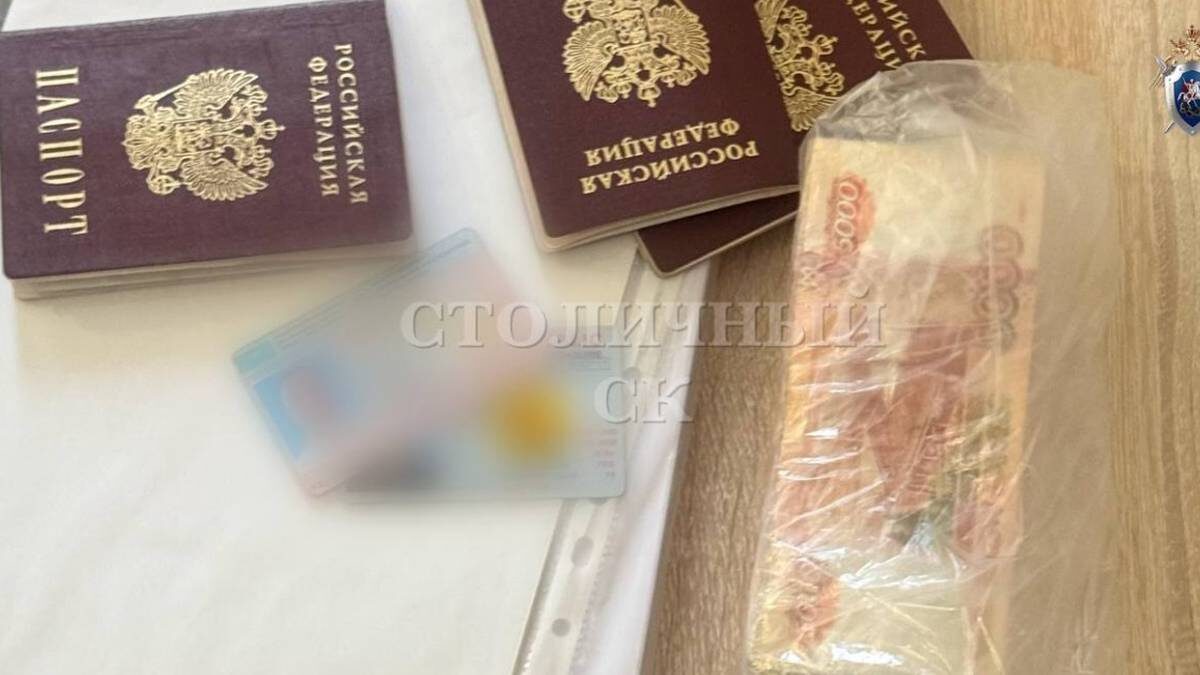    Фото: пресс-служба ГСУ СК России по Москве