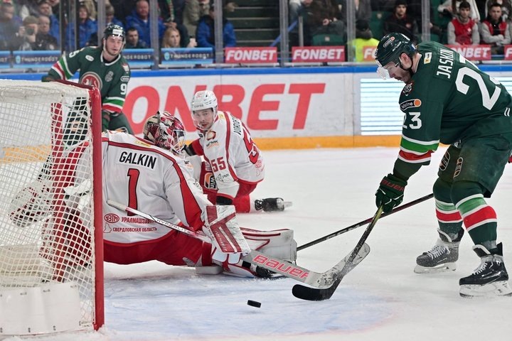 взято с сайта ak-bars.ru