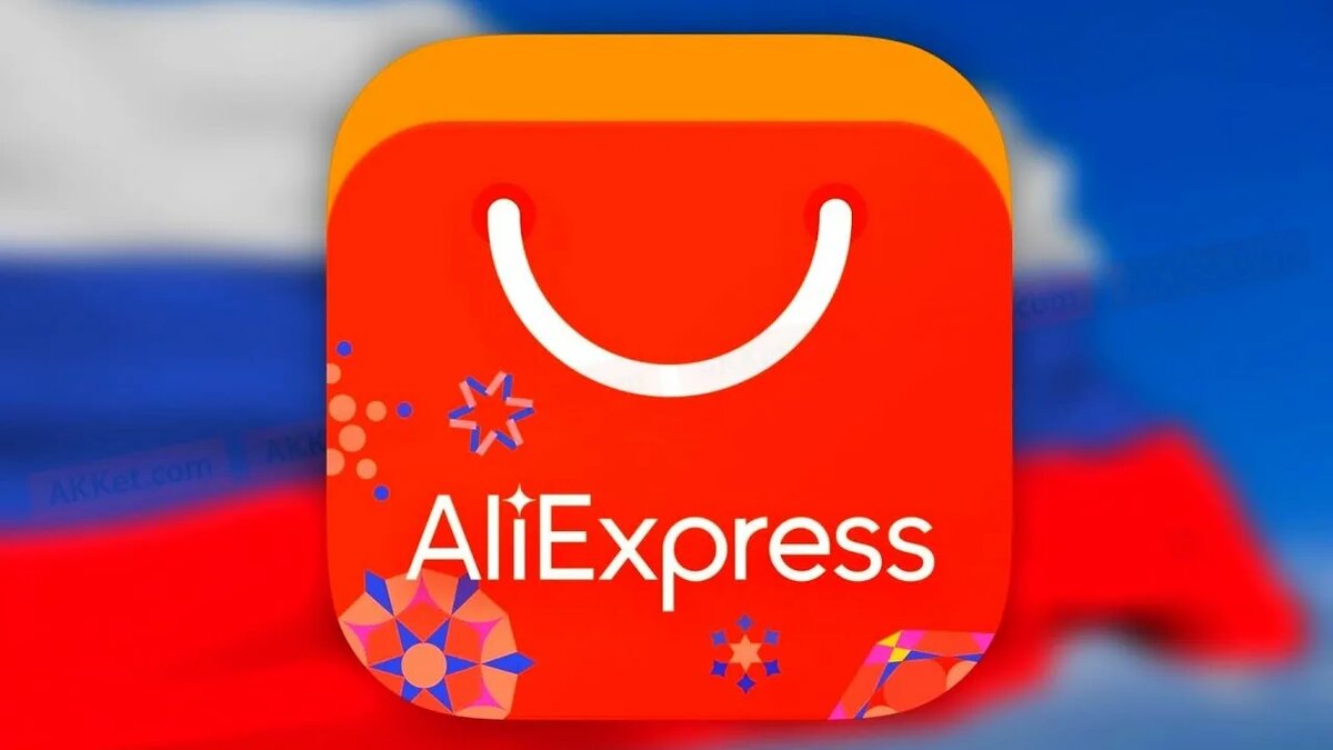 Что закупать на AliExpress в 2025 году? Главные тренды