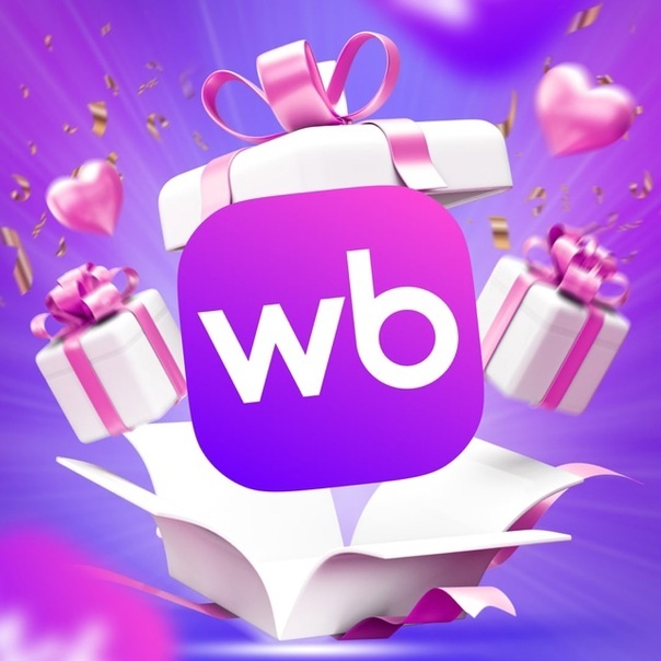 Что продавать на Wildberries в 2025 году? Основные тренды продаж
