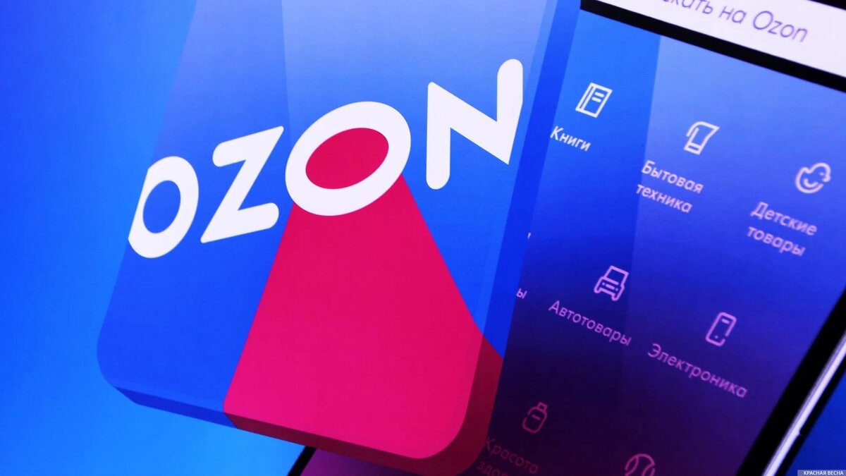 Тренды эффективных продаж на Ozon в 2025 году