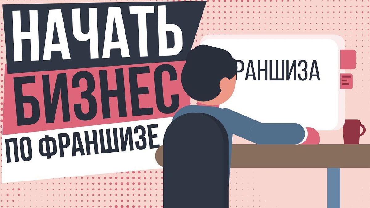 Топ-10 низкобюджетных франшиз в 2025 году