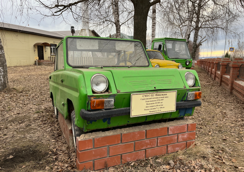 Фото старшего сына автора. Апрель 2025. Музей под открытым небом. "Муха Цокотуха" с мотоциклетным мотором.