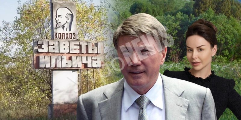 Как Чернов и Очкаласовы предали «Заветы Ильича»?