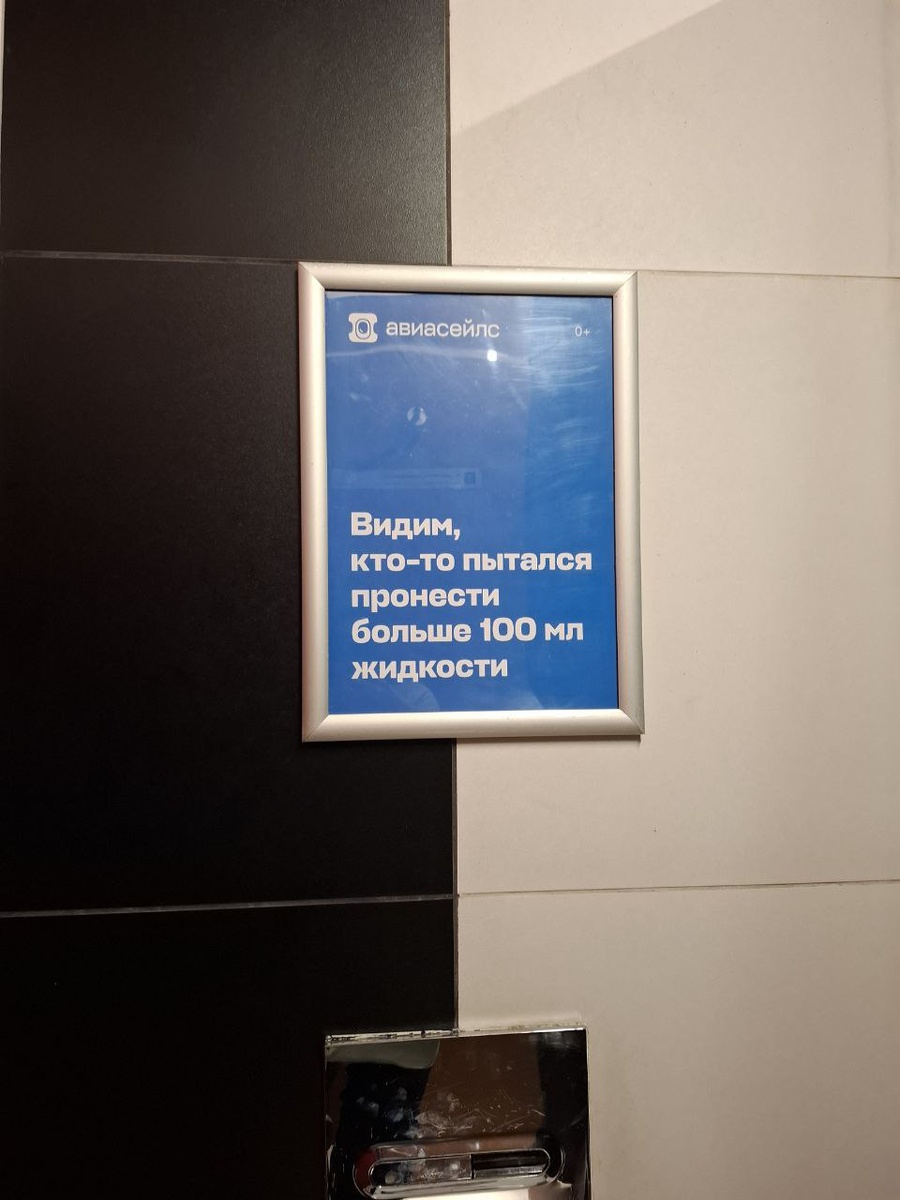 Юмор - залог успеха