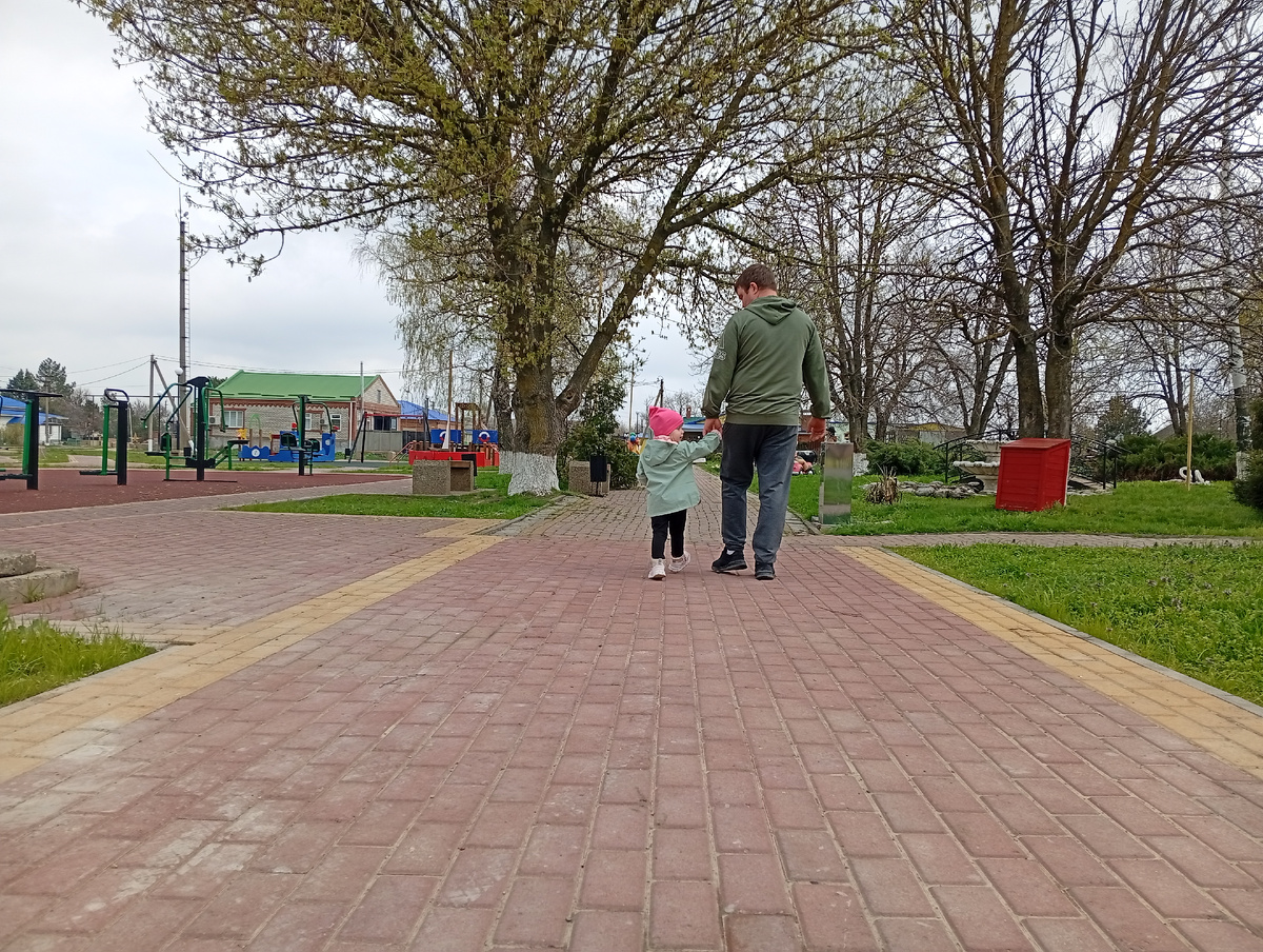 Прогулка по парку