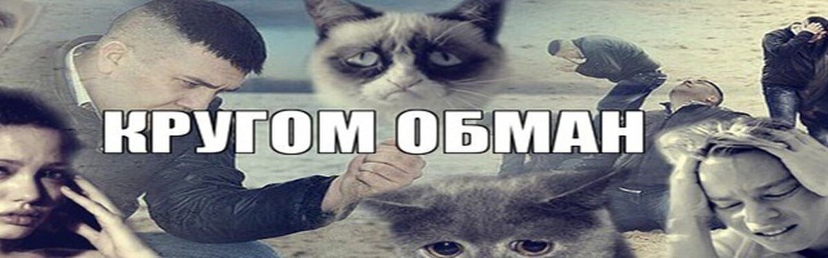 Лето обмануло нас
