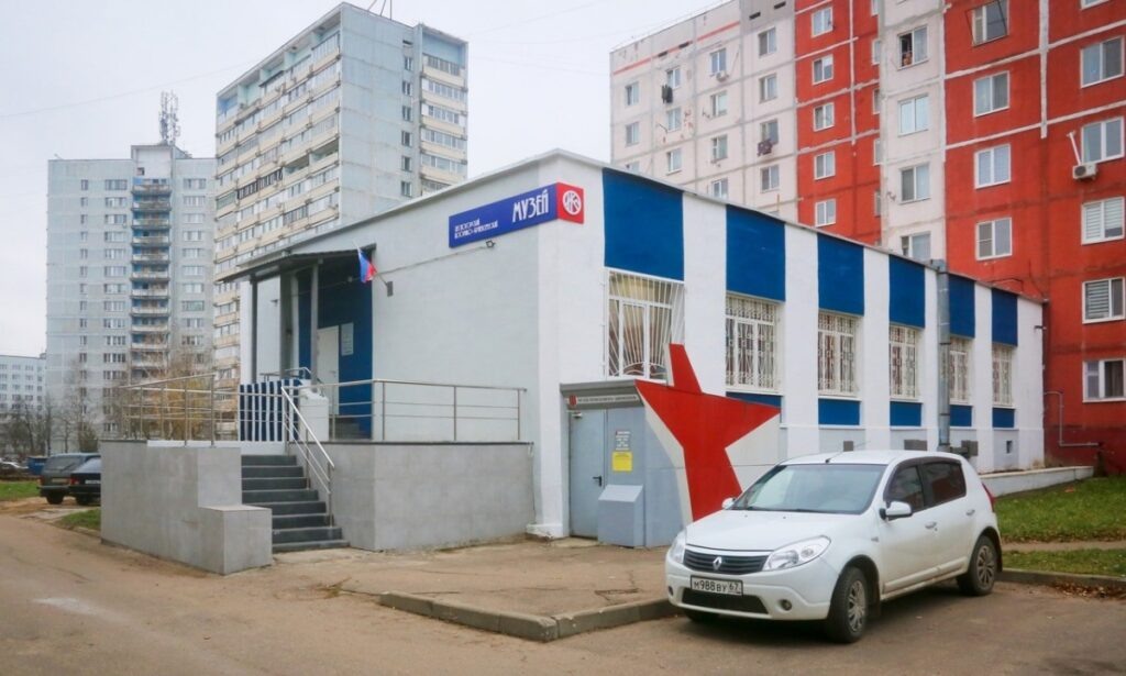    Фото: t.me/fund_anppt