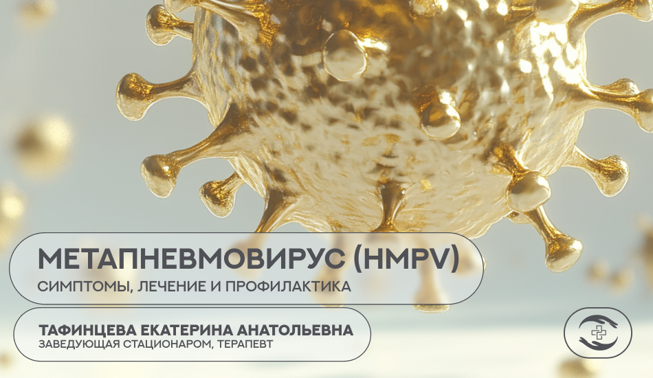 Будьте внимательны к своему здоровью – весна должна приносить радость, а не болезнь.