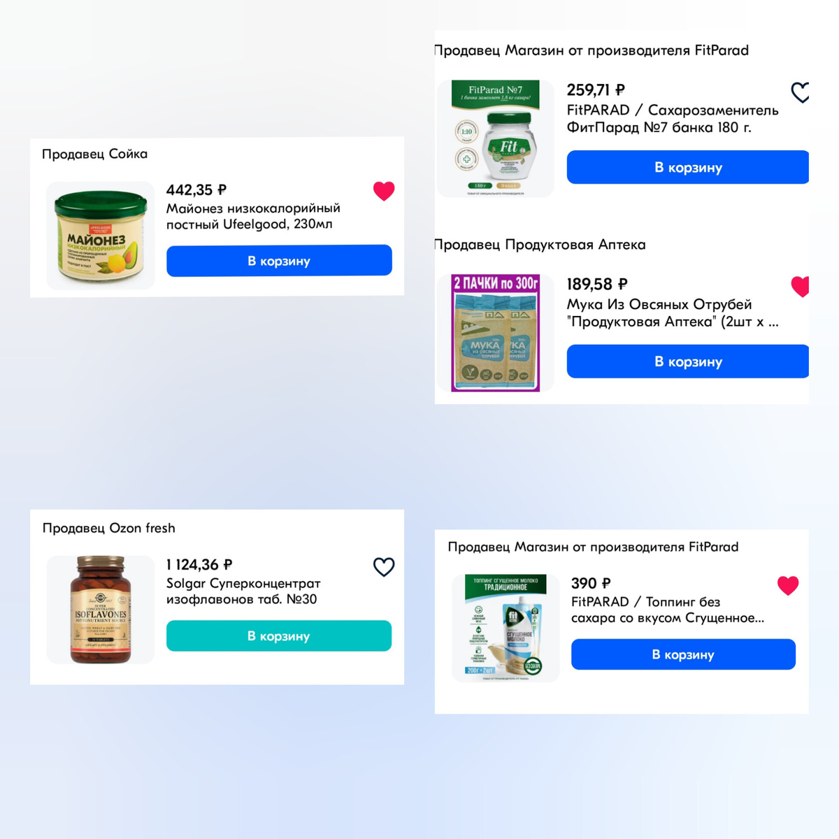 Коллаж автора. 