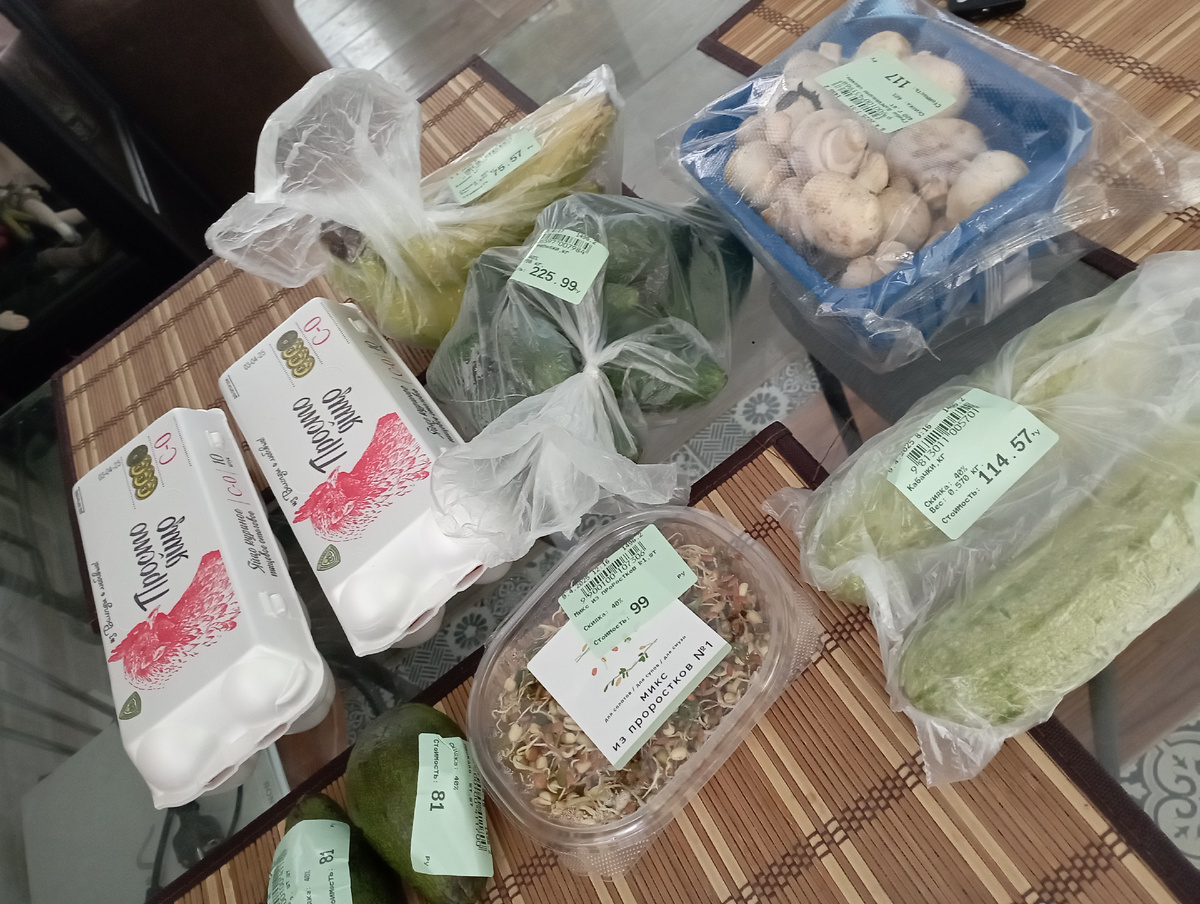 Ничего же лишнего не купила? 