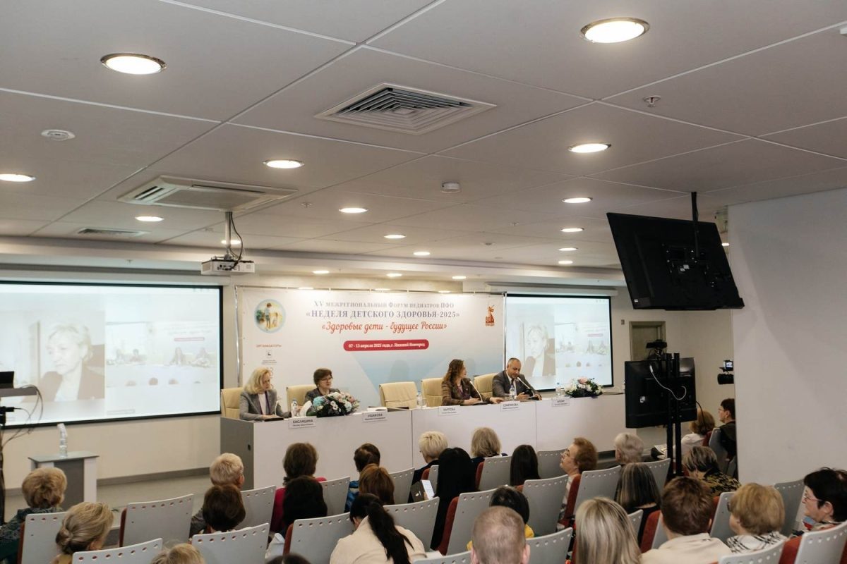    Вопросы профилактики заболеваний и вовлечения детей в адаптивный спорт обсуждаются на XV форуме педиатров ПФО в Нижнем Новгороде