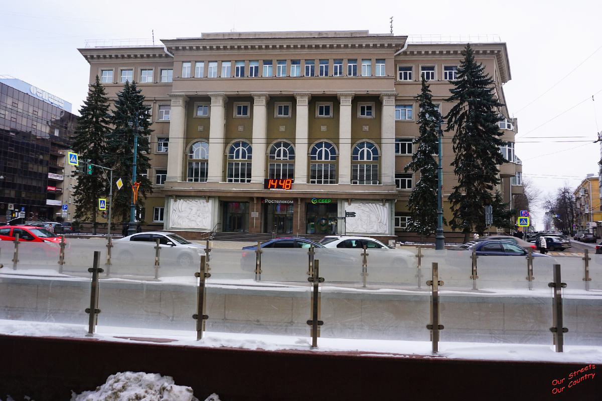 просп. Революции, 35. Дом связи