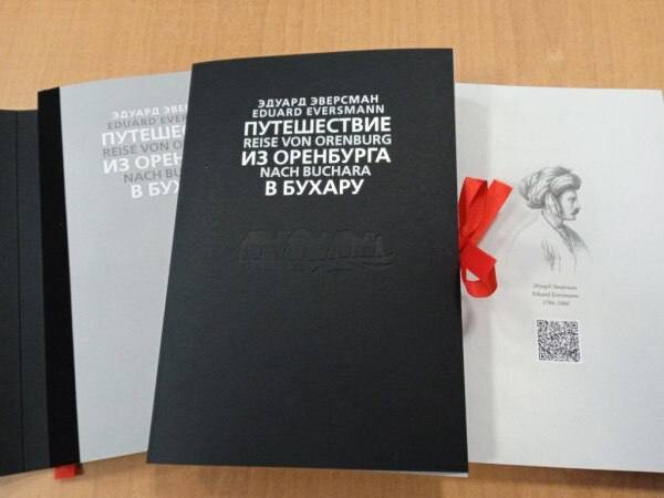    Два проекта Оренбуржья претендуют на национальную премию «Хрустальный компас» Андрей Севостьянов