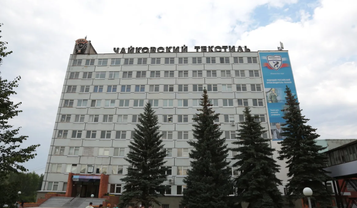     "Чайковский текстиль" Источник: kommersant.ru Автор фото: Максим" Кимерлинг, Коммерсантъ