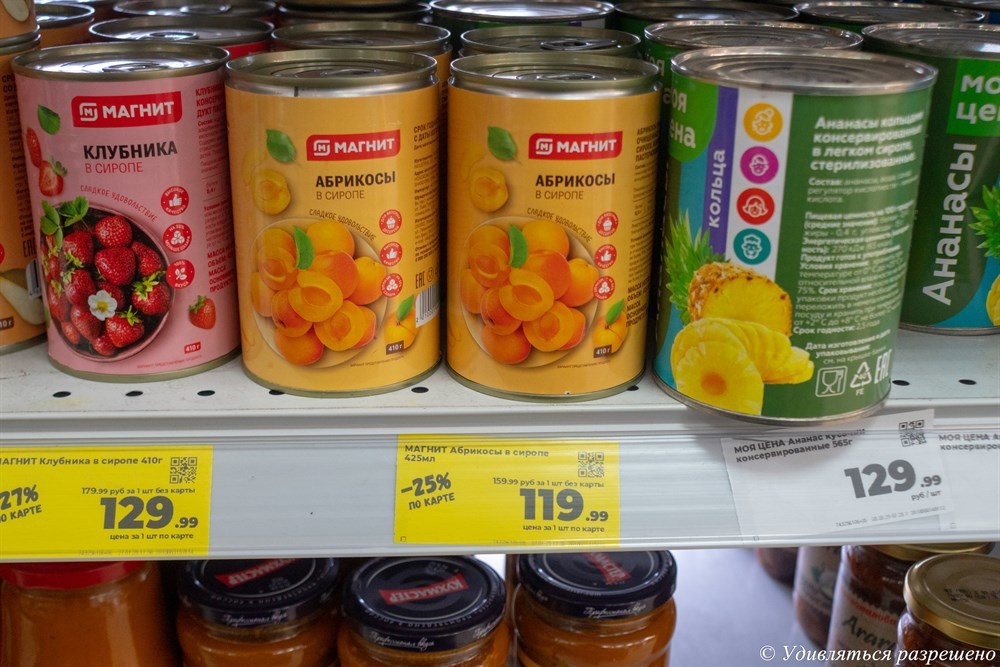 На прилавке в магазине