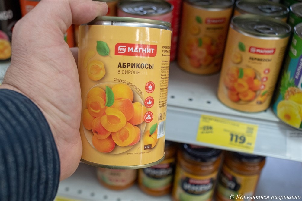 Уже в магазине рассматриваем 