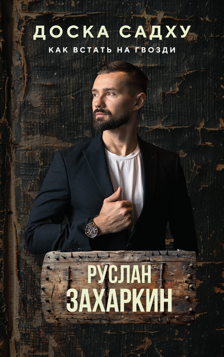 Источник - личные фото автора блога Р.И. Захаркина, снятые на свой телефон.