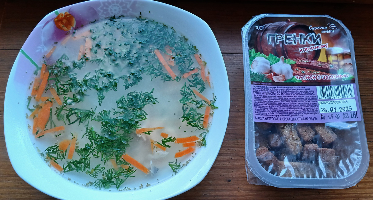 У меня рыбный суп. Если удается по акции купить красной рыбки, всегда оставляю голову и часть хвоста для этих целей, ну или беру в магазине "суповой рыбный набор". Варю с рисом, морковью и луком (луковицу кладу в любой суп целиком, потом выбрасываю). Захотелось сухариков с чесночком. Нравится вот эта марка. Конечно, всю пачку я не съела.