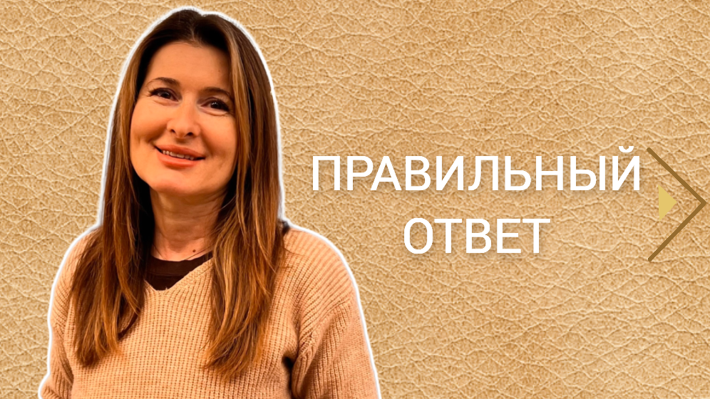 Фото от freepik