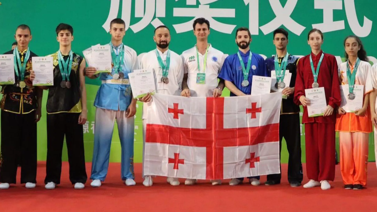 © Georgian National Wushu Federation
