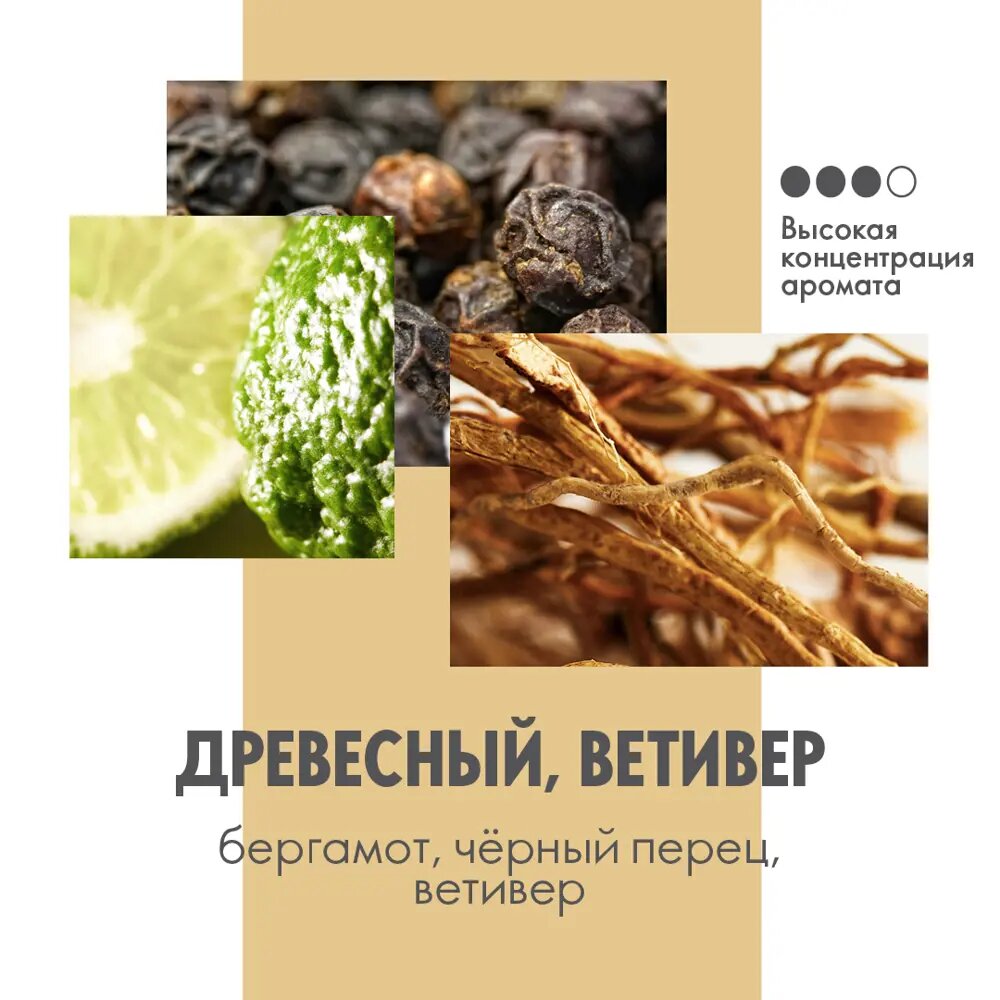 Парфюмерная вода Giordani Gold Man [Джордани Голд Мэн] Орифлейм