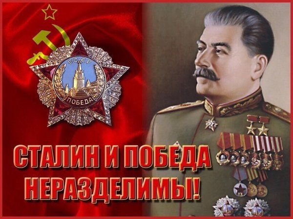 Сколько было у Сталина шансов закончить войну раньше