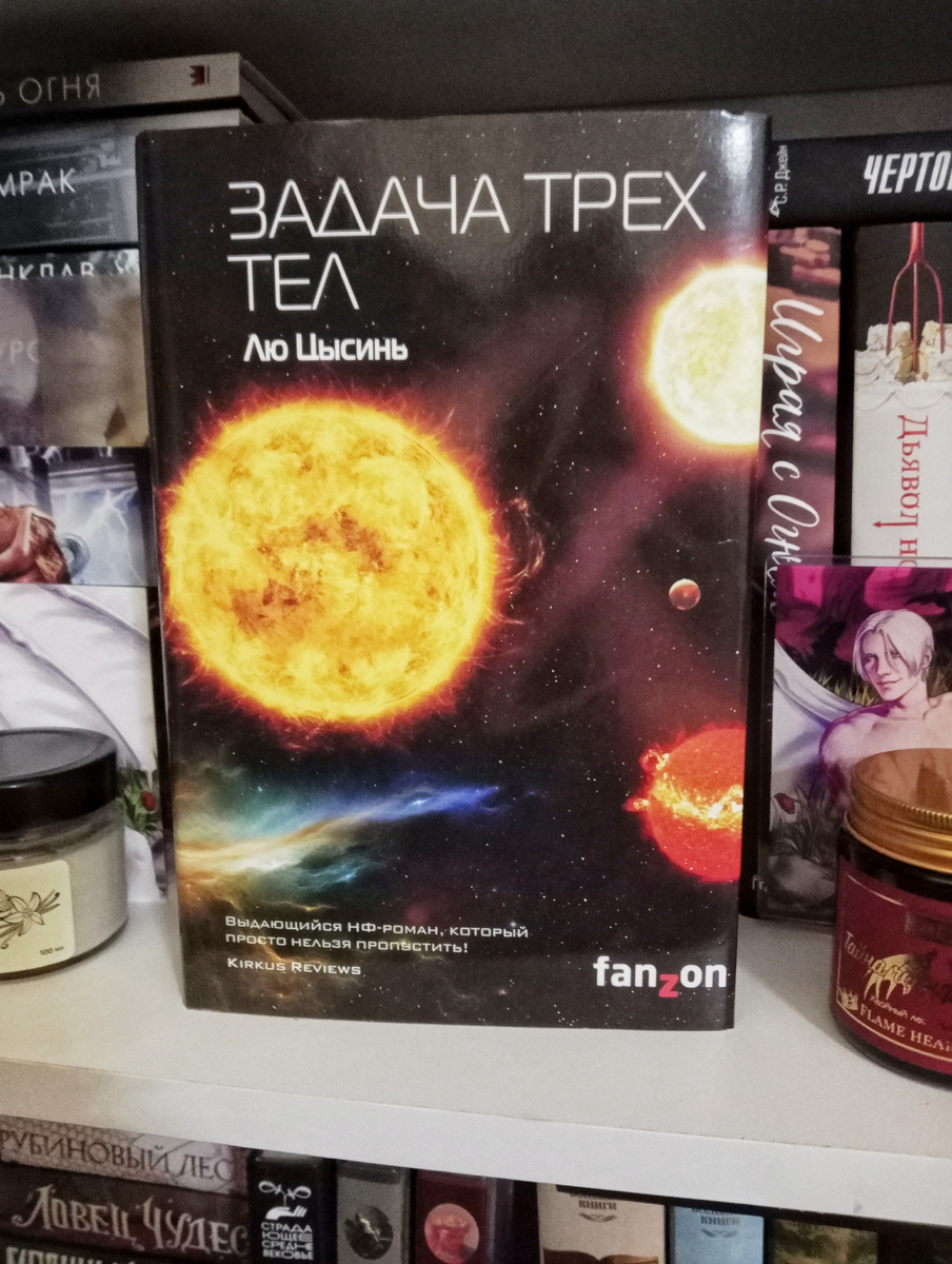 Фото из личного архива 