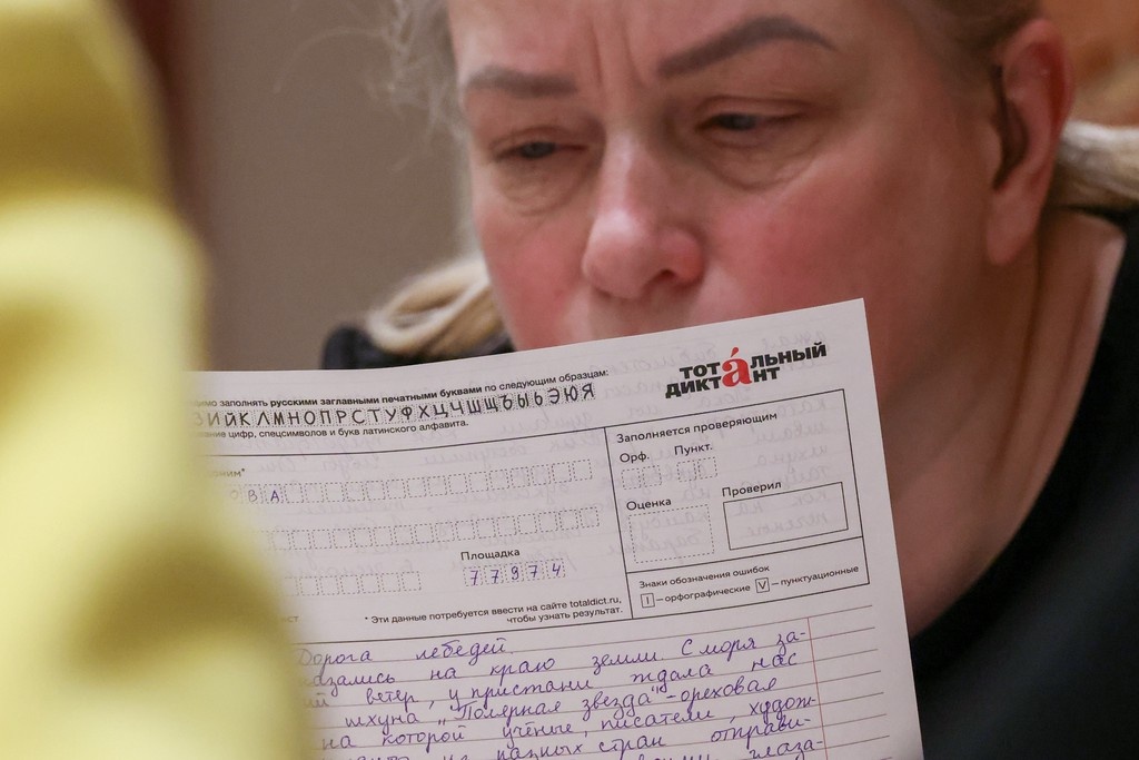    Фото © Сергей Карпухин / ТАСС