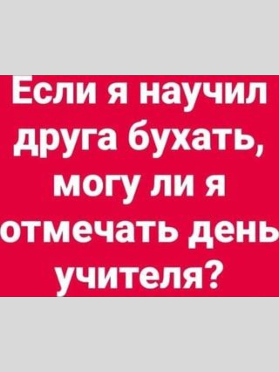 -10