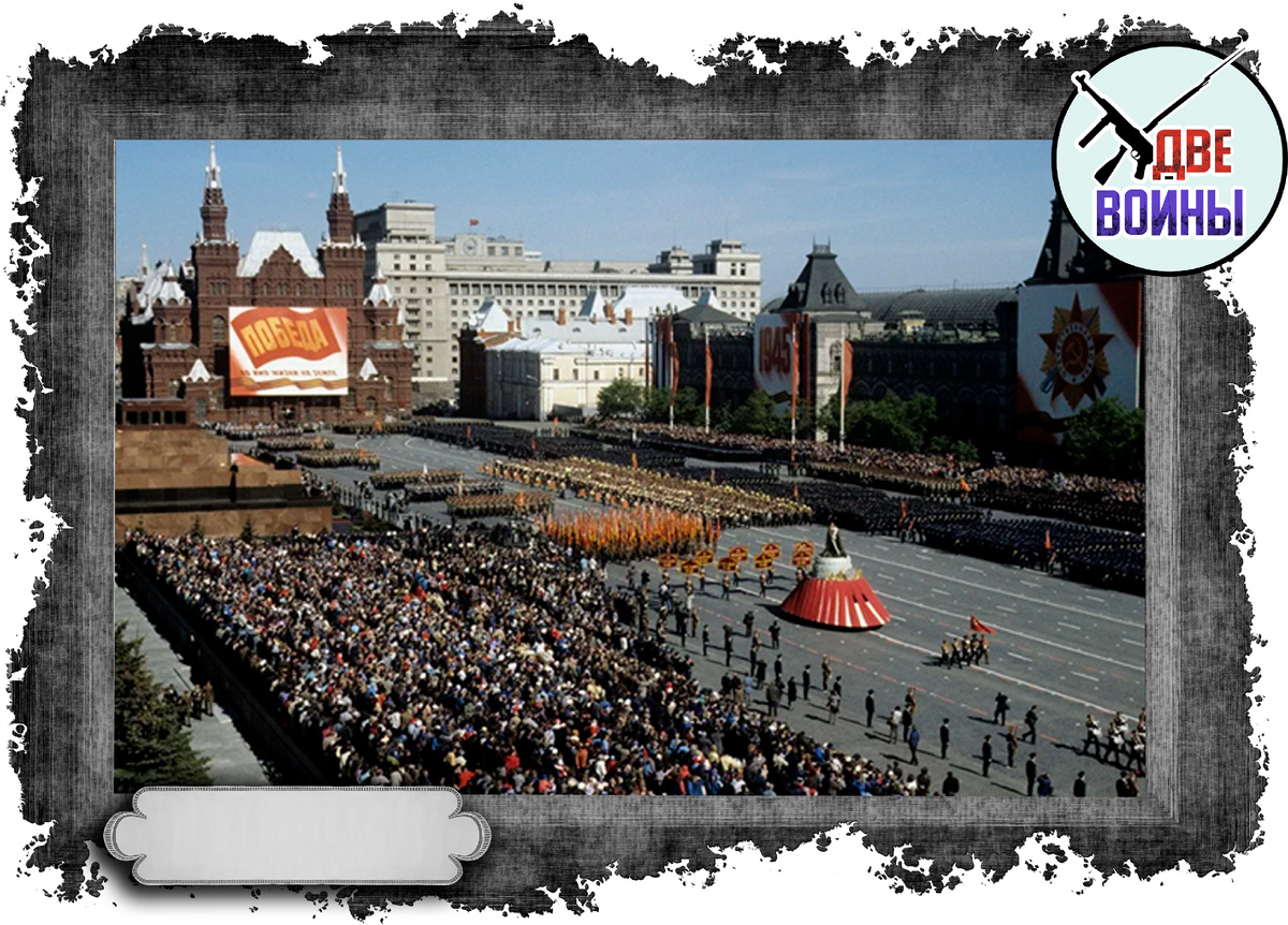 Парад Победы 1965 года. Фото в свободном доступе.