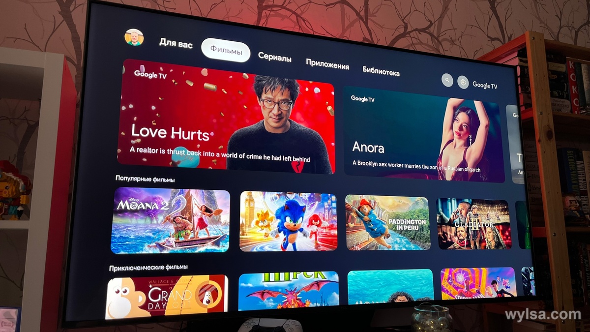 Фото: Матвей Филькин / Wylsacom Media