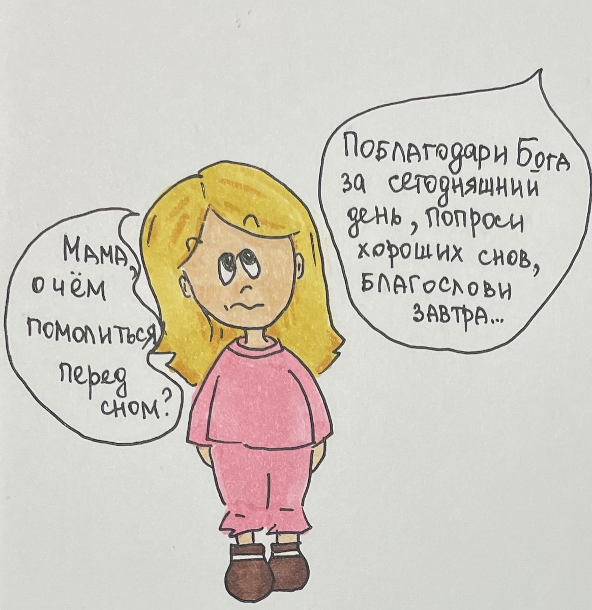 #комиксМаЛи #комиксЛи