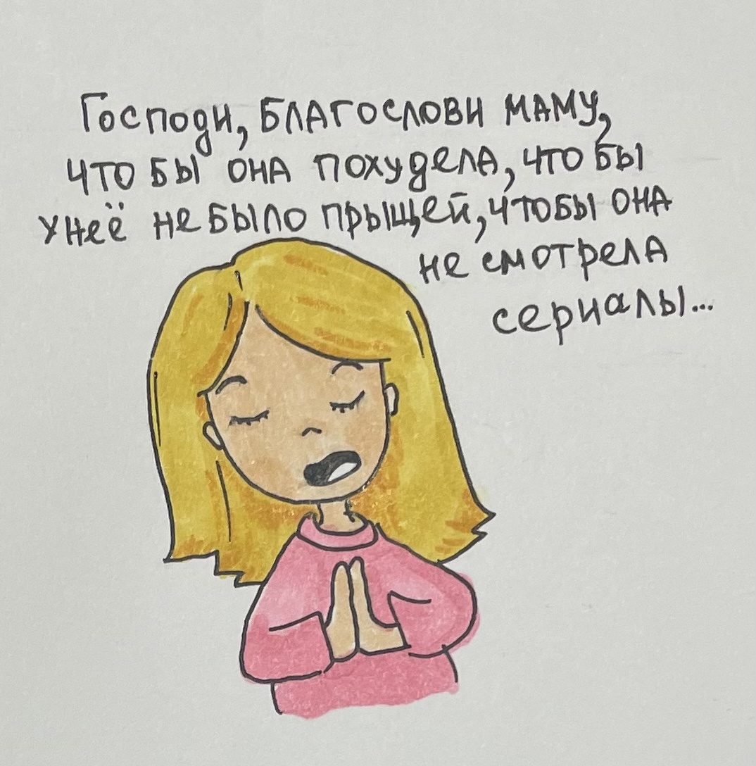 #комиксМаЛи #комиксЛи