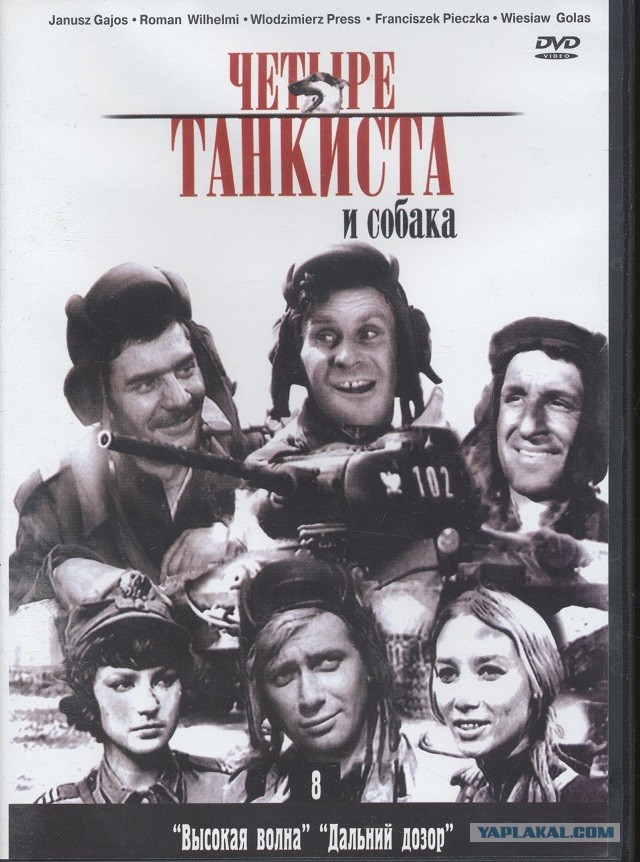 У меня тавкой диск есть...