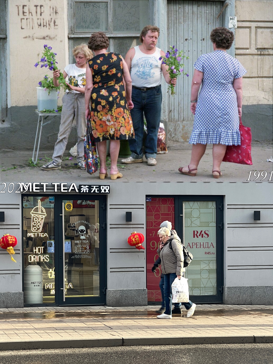 Автор старого фото Дэвид Тирни